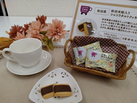 11月カフェプロスイーツ